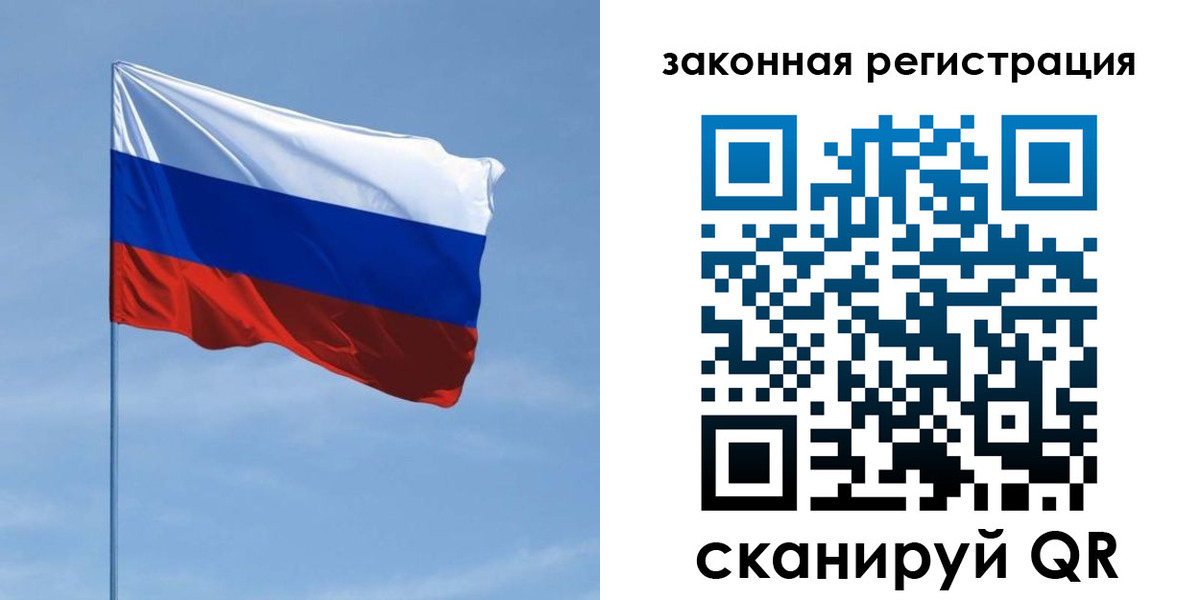пропишу в квартире в Малой Вишере