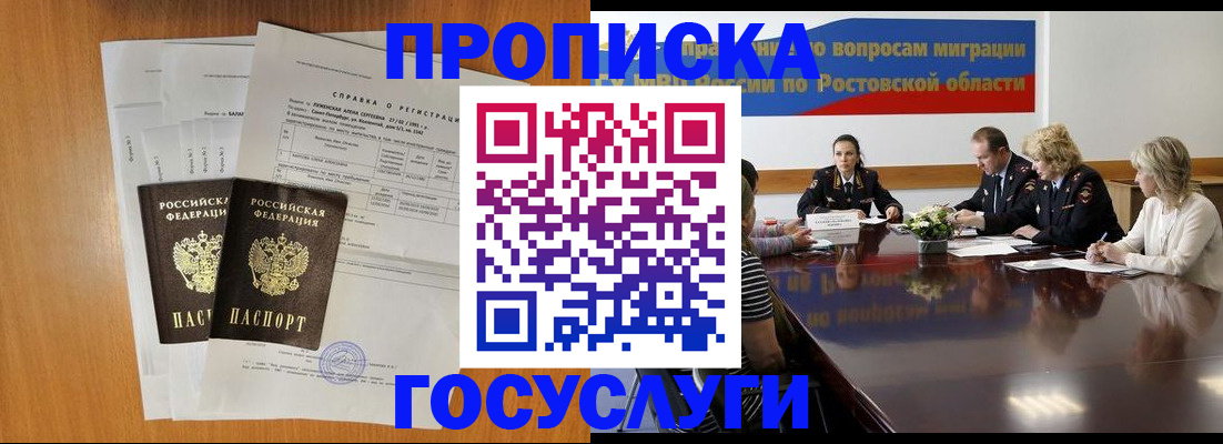 регистрация для школы в Малой Вишере