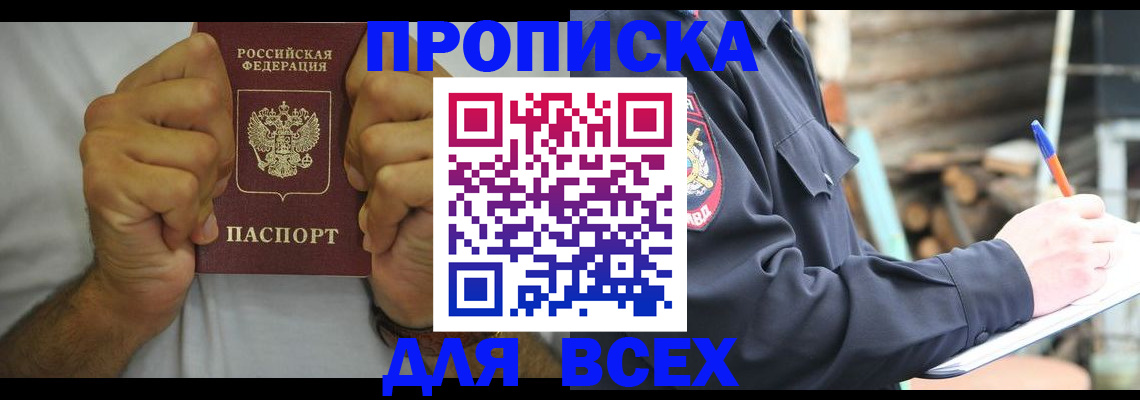 временная регистрация госуслуги в Малой Вишере